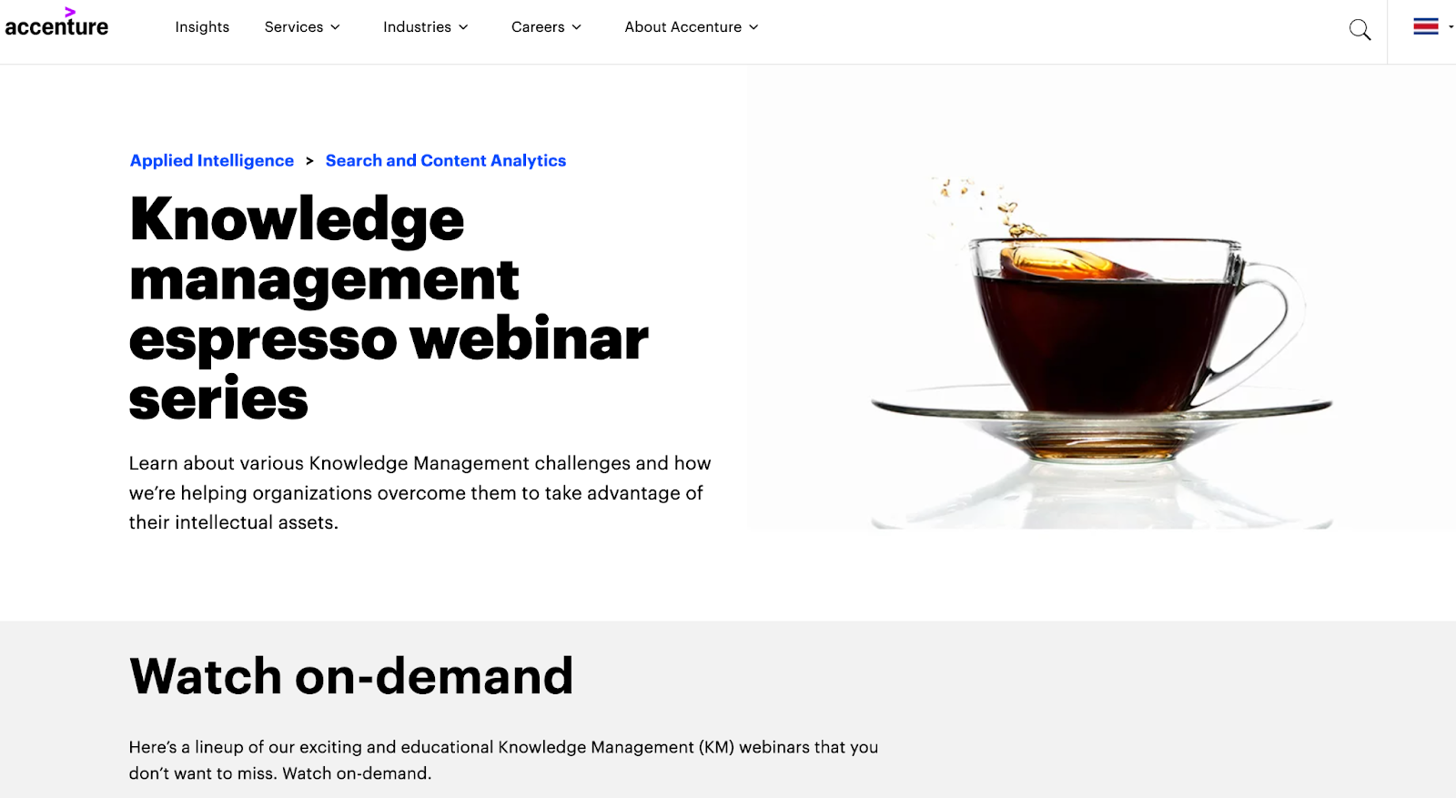 通过知识管理共享的埃森哲资源的屏幕截图