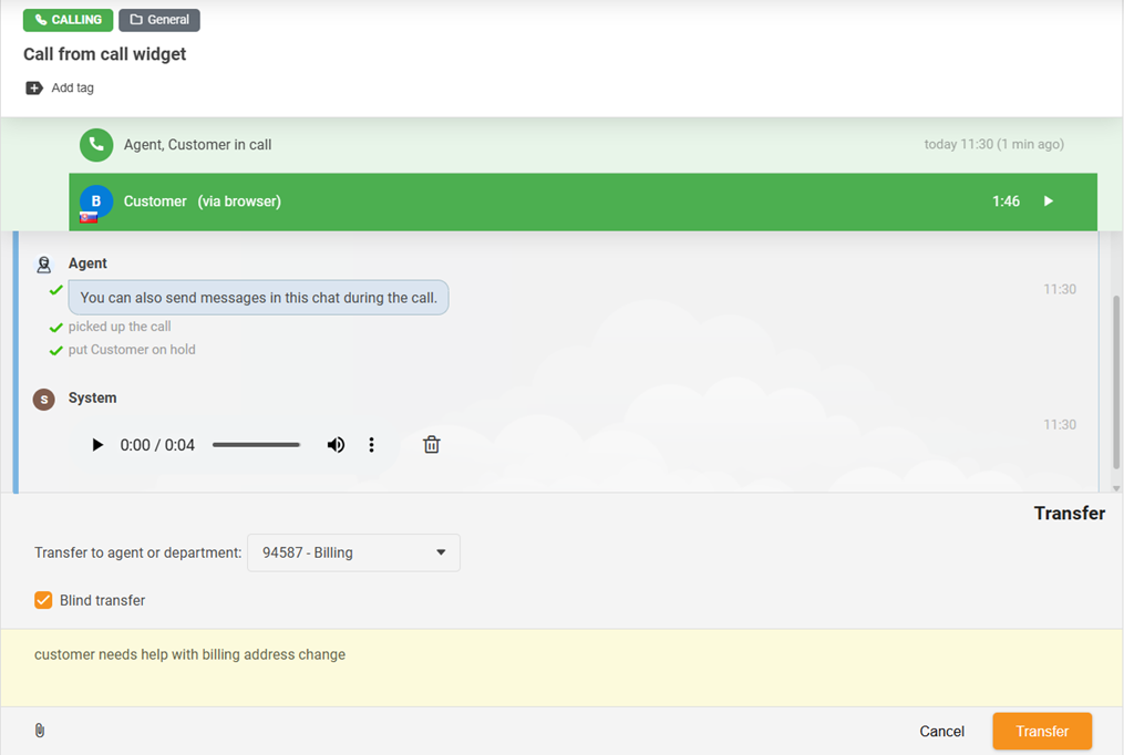 添加了盲转移功能的电话转移功能