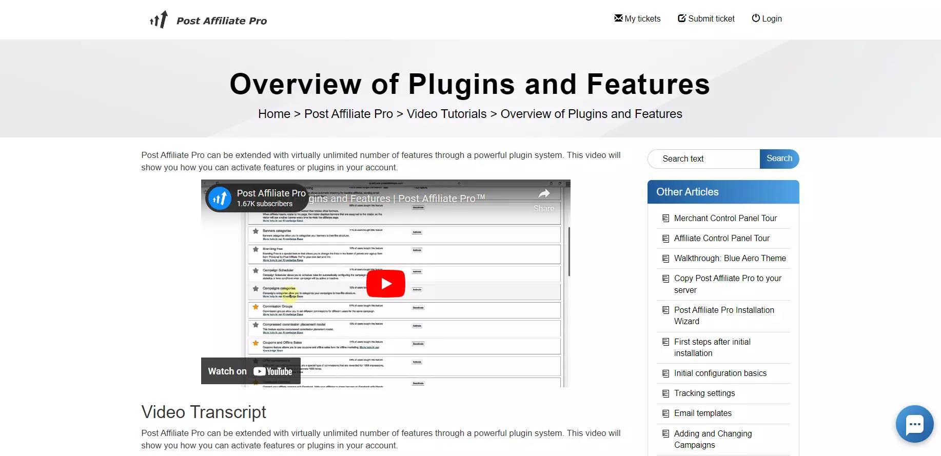 Post Affiliate Pro视频教程
