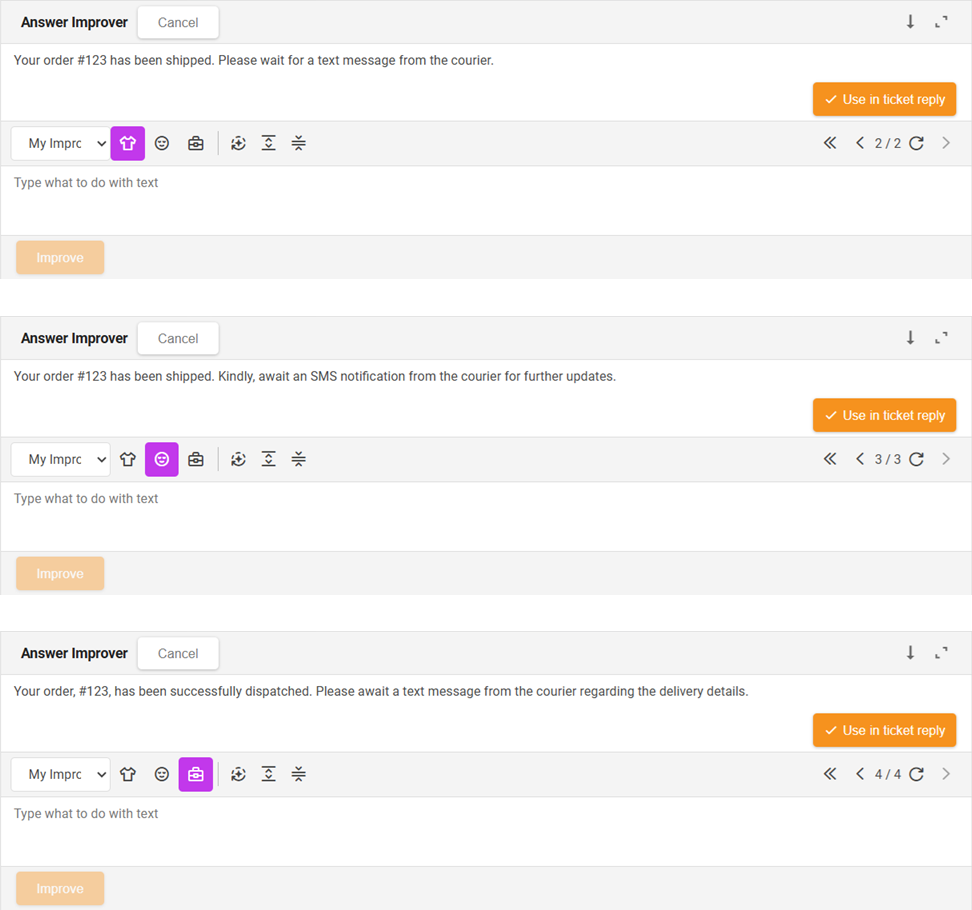 答案改进器模式