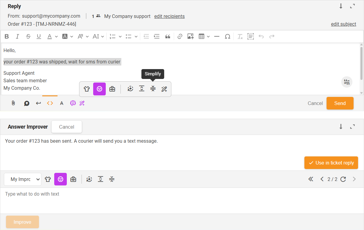 简化功能 AI 答案改进器 - 界面概览