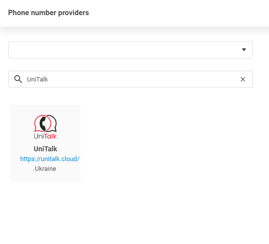UniTalk提供商