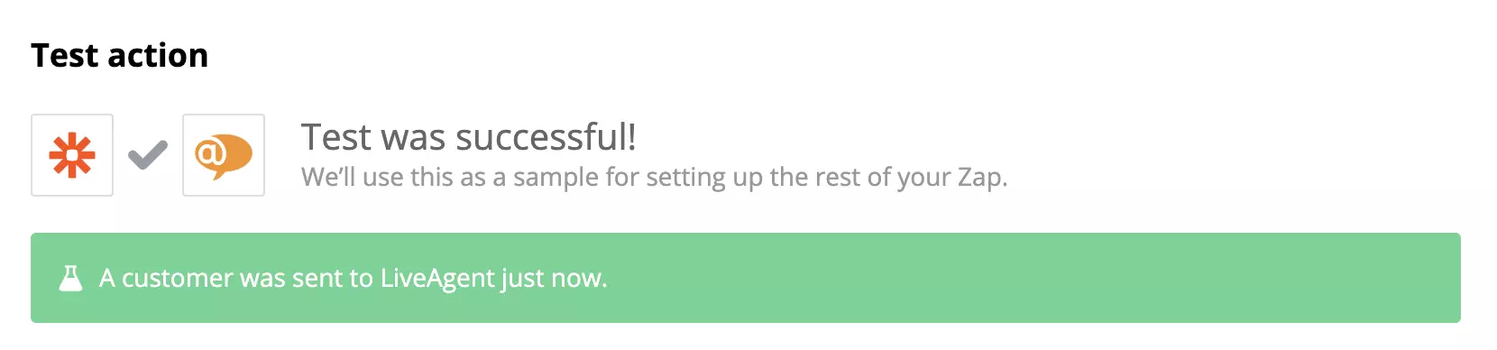 集成已准备就绪