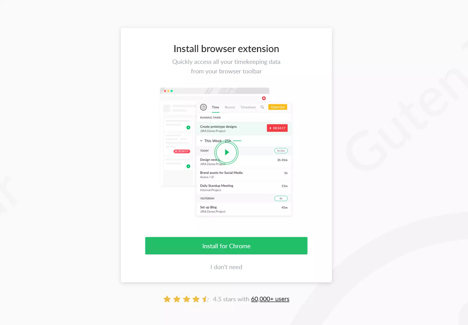 安装Everhour浏览器扩展