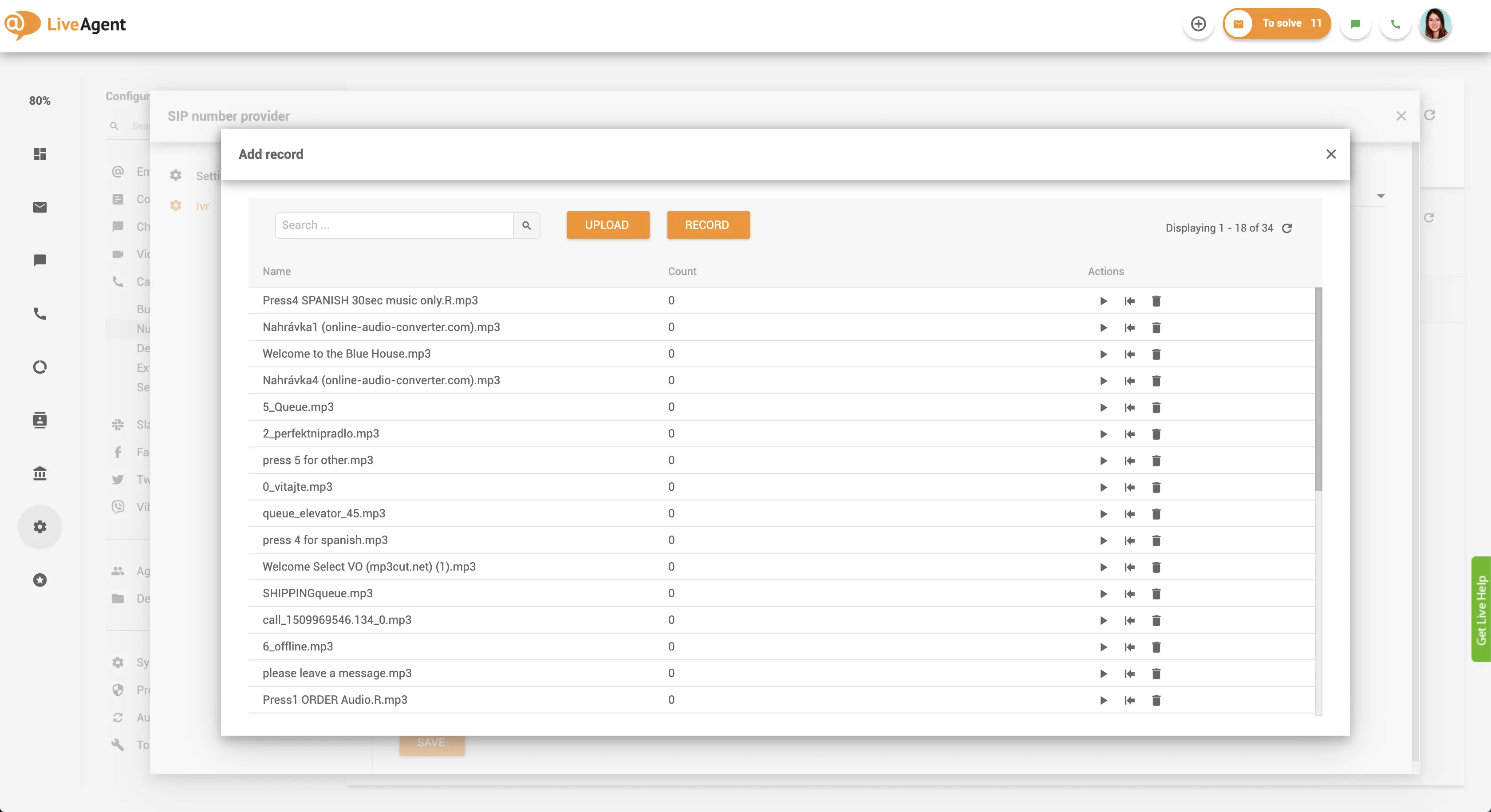 IVR 消息上传界面