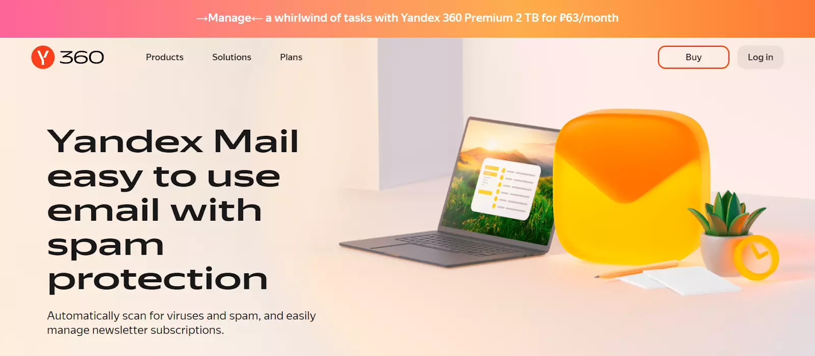 Yandex Mail首页